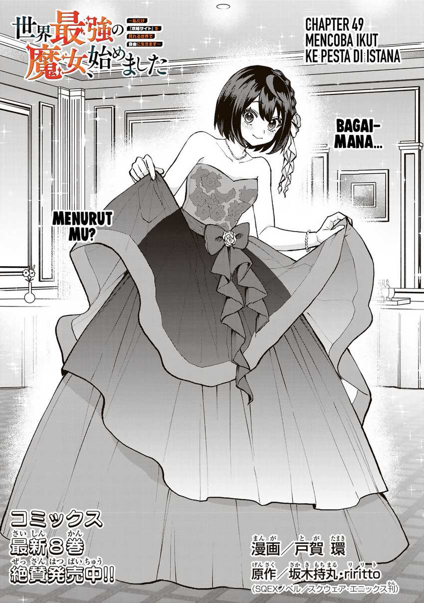 Baca I Became the World’s Strongest Witch, ~I Will Live Freely in a World Where Only I Can Access the “Guide Site”~ Chapter 49 Gambar 2