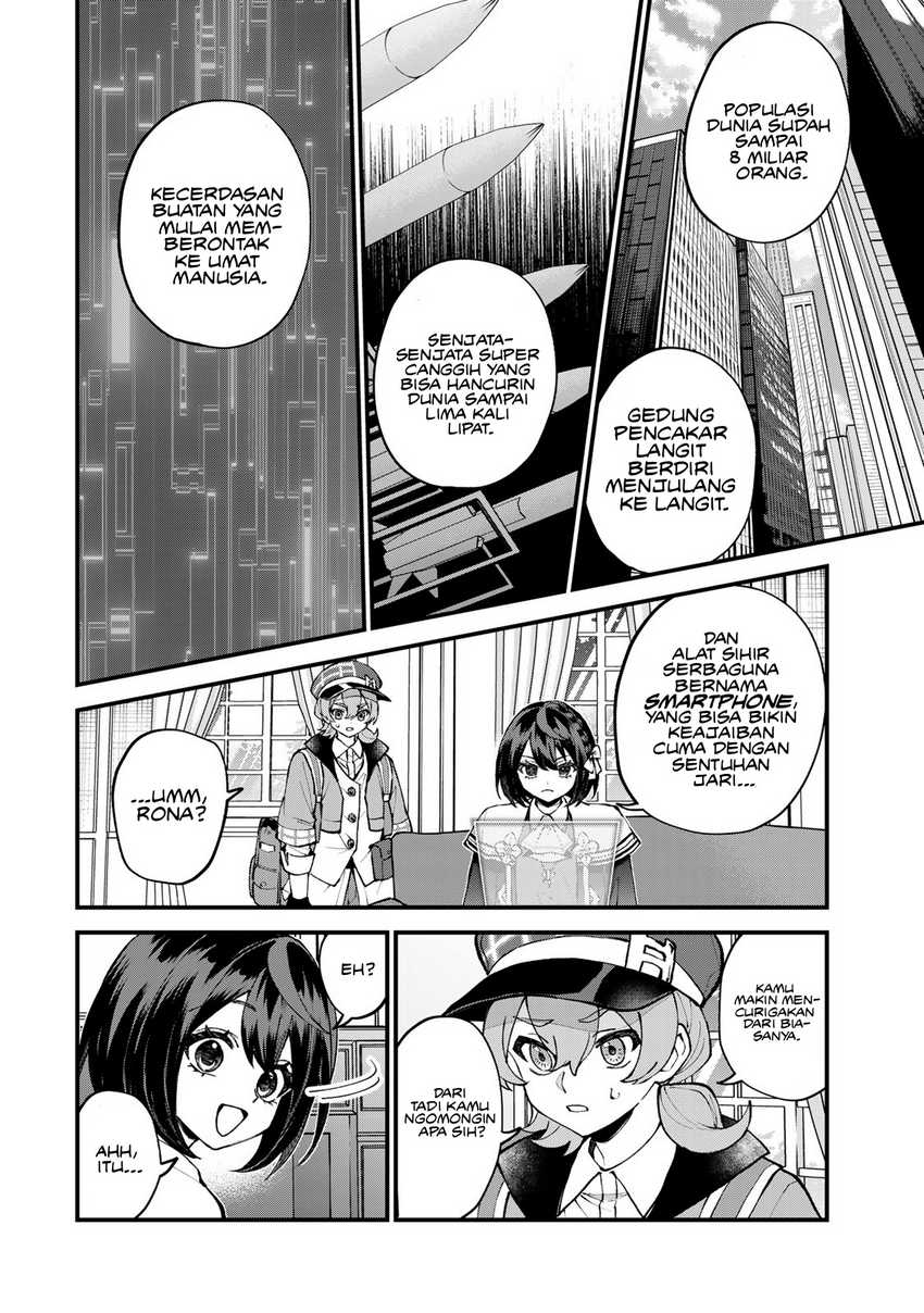 I Became the World’s Strongest Witch, ~I Will Live Freely in a World Where Only I Can Access the “Guide Site”~ Chapter 49 Gambar 3