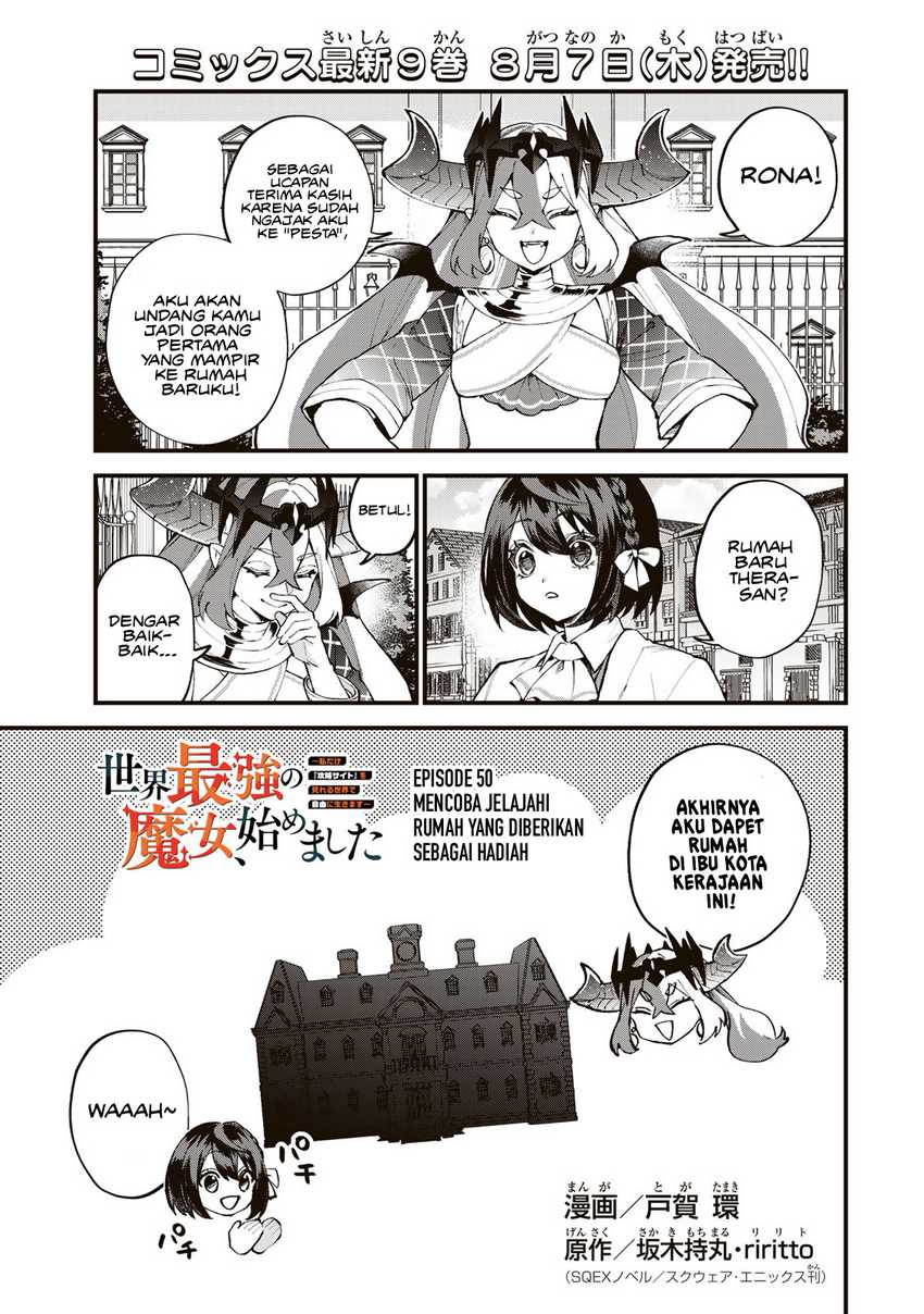 Baca I Became the World’s Strongest Witch, ~I Will Live Freely in a World Where Only I Can Access the “Guide Site”~ Chapter 50 Gambar 2