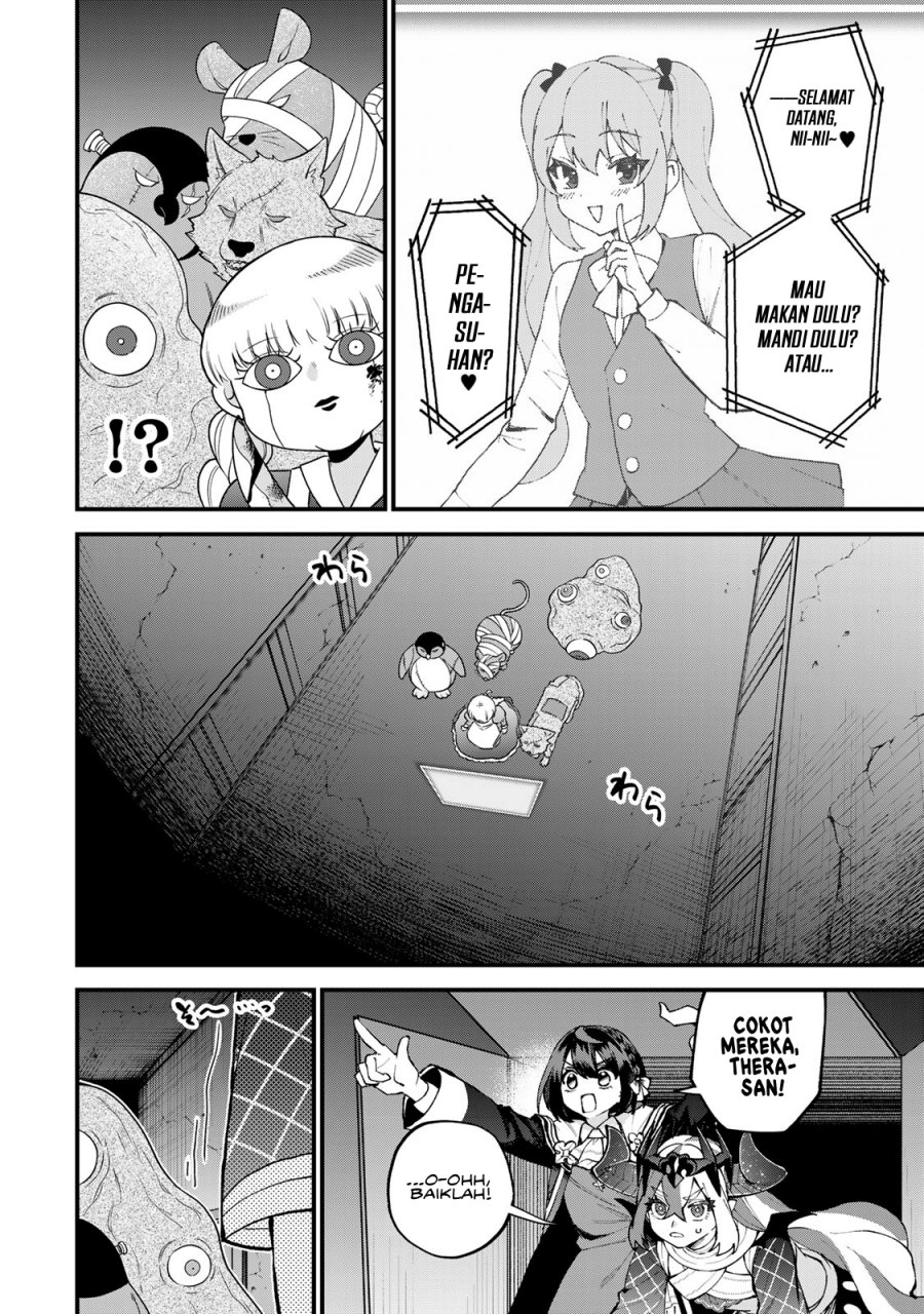 I Became the World’s Strongest Witch, ~I Will Live Freely in a World Where Only I Can Access the “Guide Site”~ Chapter 51 Gambar 23