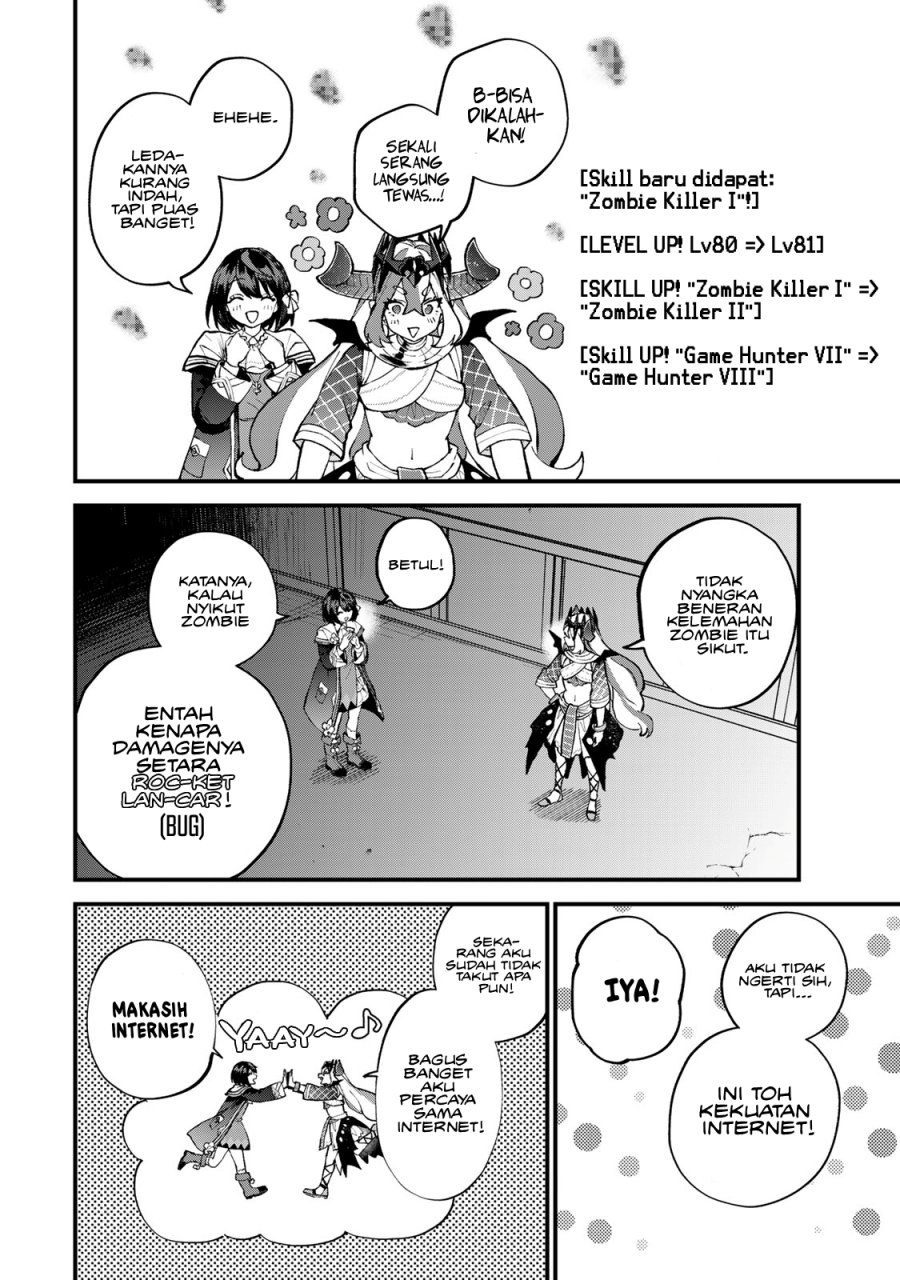 I Became the World’s Strongest Witch, ~I Will Live Freely in a World Where Only I Can Access the “Guide Site”~ Chapter 51 Gambar 25