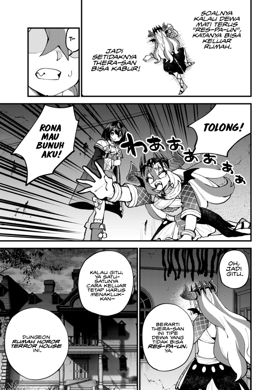 I Became the World’s Strongest Witch, ~I Will Live Freely in a World Where Only I Can Access the “Guide Site”~ Chapter 51 Gambar 4