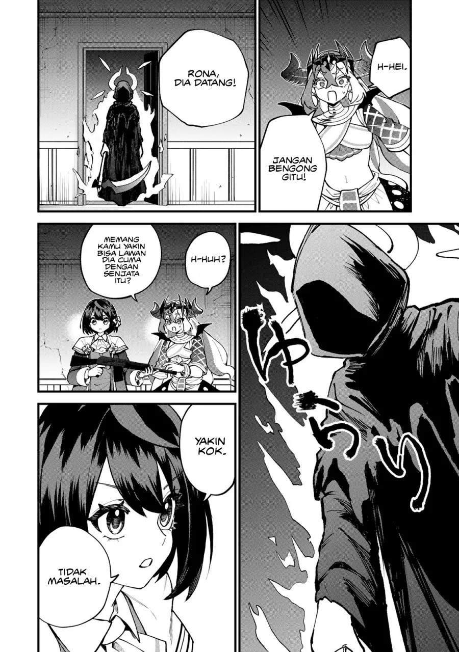 I Became the World’s Strongest Witch, ~I Will Live Freely in a World Where Only I Can Access the “Guide Site”~ Chapter 52 Gambar 15