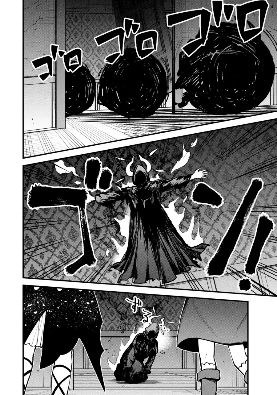 I Became the World’s Strongest Witch, ~I Will Live Freely in a World Where Only I Can Access the “Guide Site”~ Chapter 52 Gambar 18