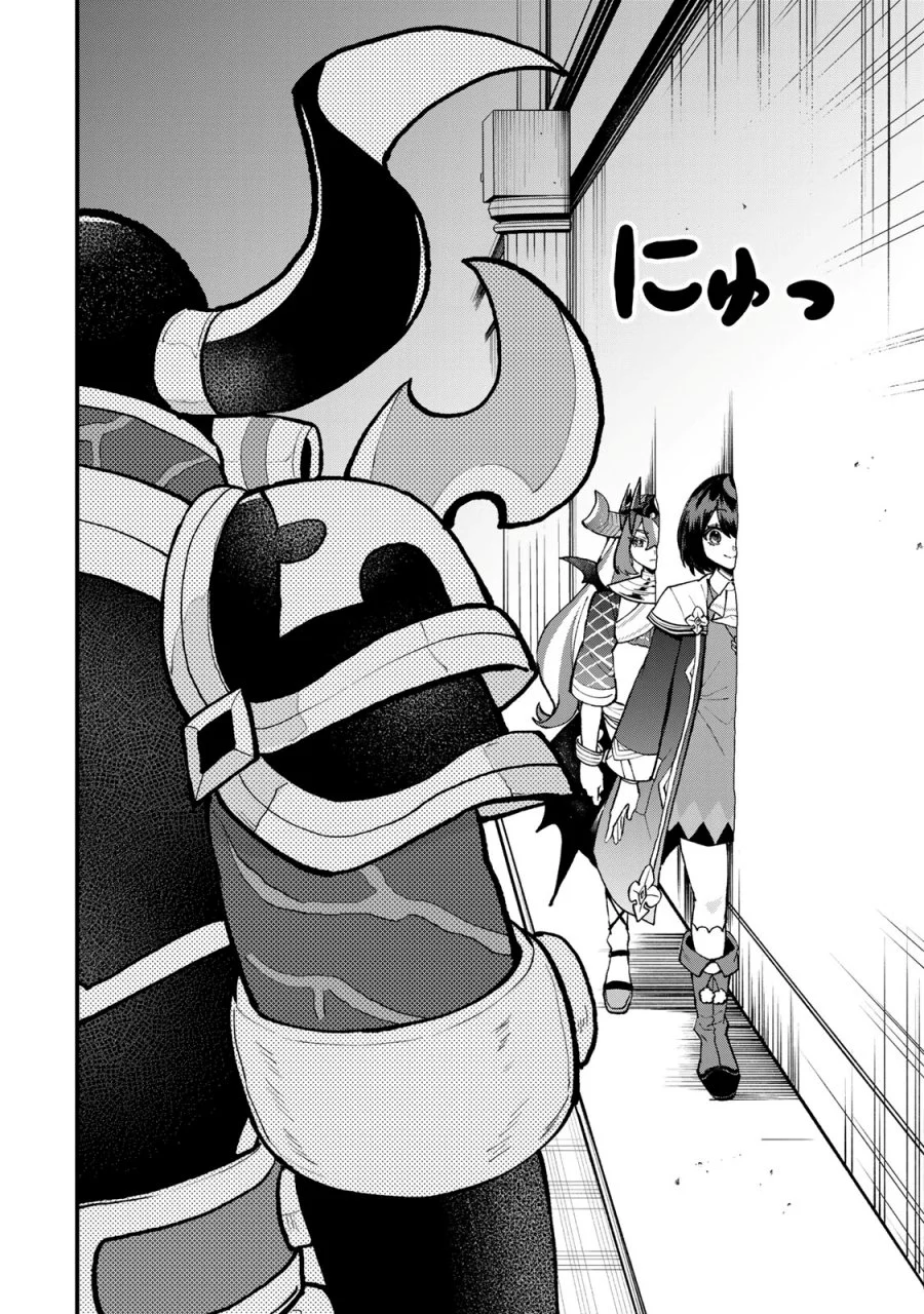 I Became the World’s Strongest Witch, ~I Will Live Freely in a World Where Only I Can Access the “Guide Site”~ Chapter 53 Gambar 7