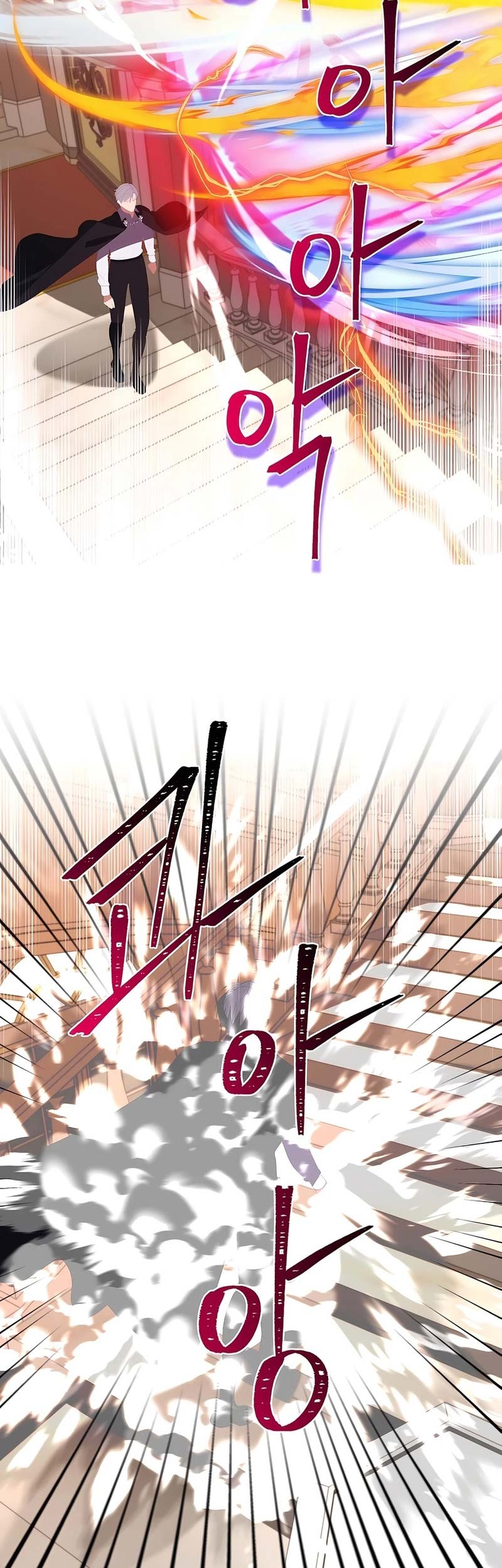 I Became The Youngest Prince in The Novel Chapter 47 Gambar 20