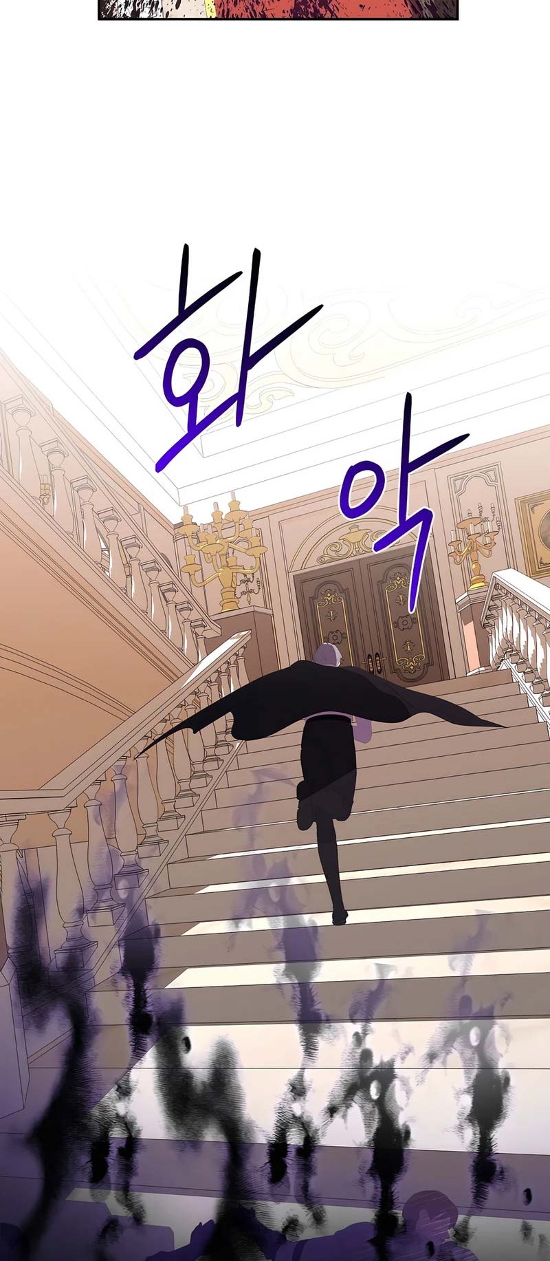 I Became The Youngest Prince in The Novel Chapter 47 Gambar 31