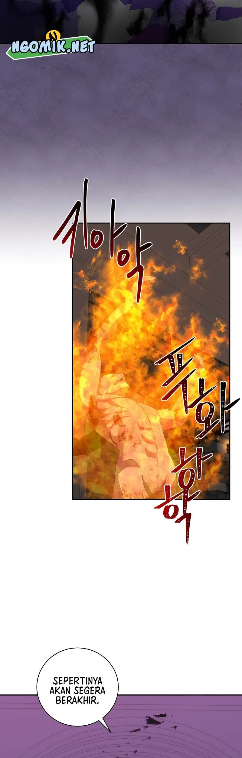 I Became The Youngest Prince in The Novel Chapter 47 Gambar 32