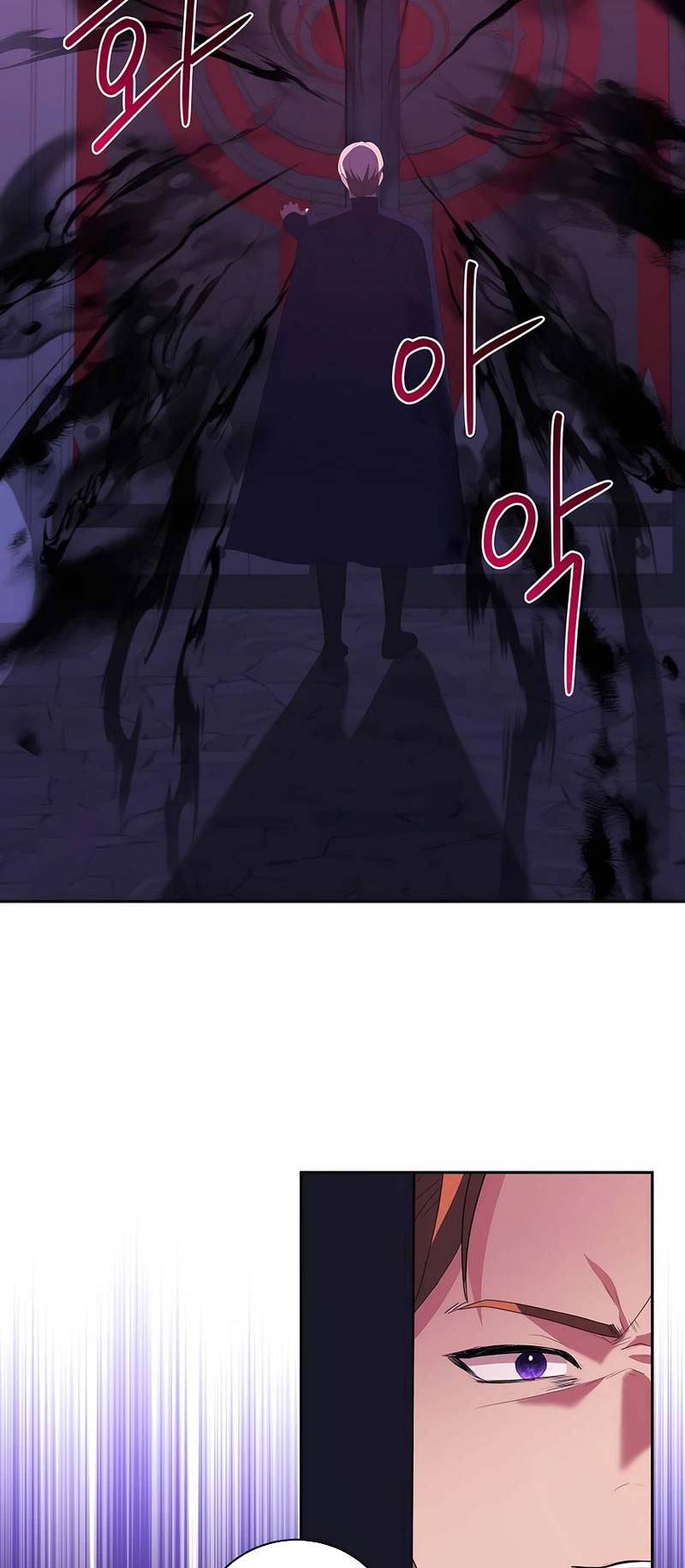 I Became The Youngest Prince in The Novel Chapter 47 Gambar 37