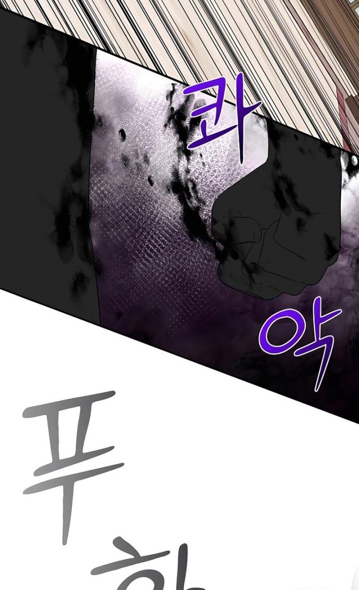 I Became The Youngest Prince in The Novel Chapter 48 Gambar 17
