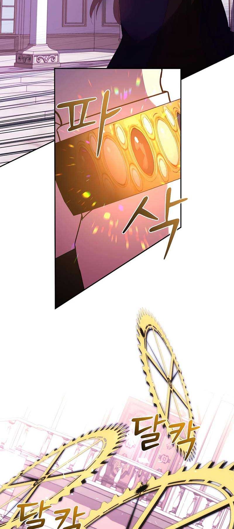 I Became The Youngest Prince in The Novel Chapter 49 Gambar 51