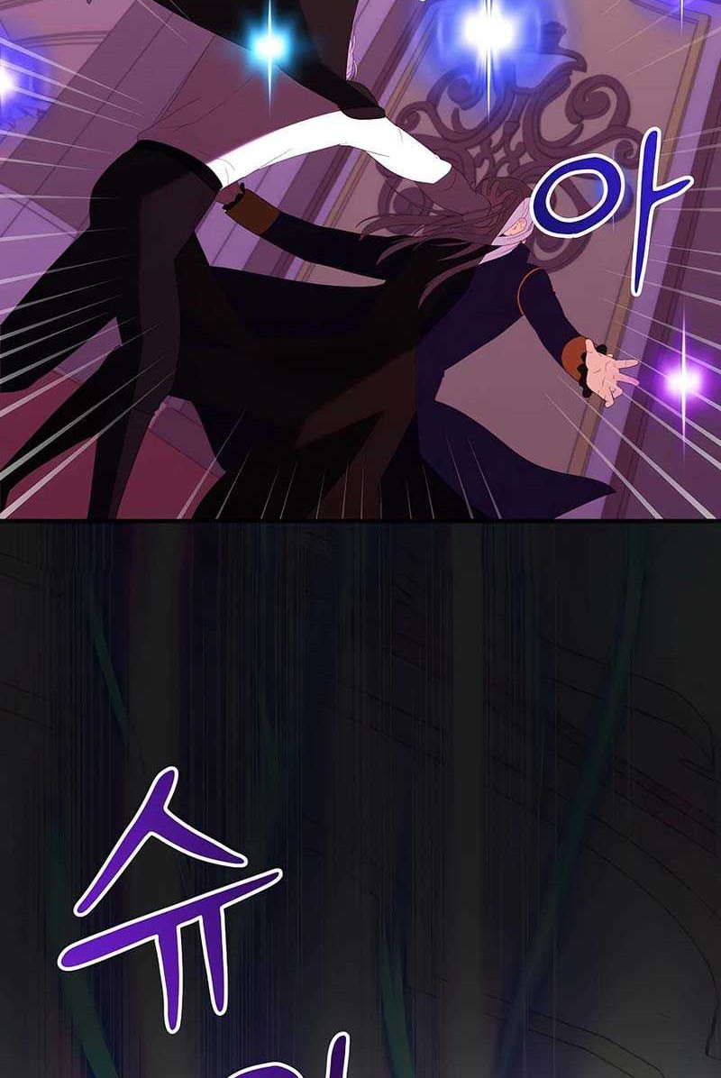 I Became The Youngest Prince in The Novel Chapter 49 Gambar 59