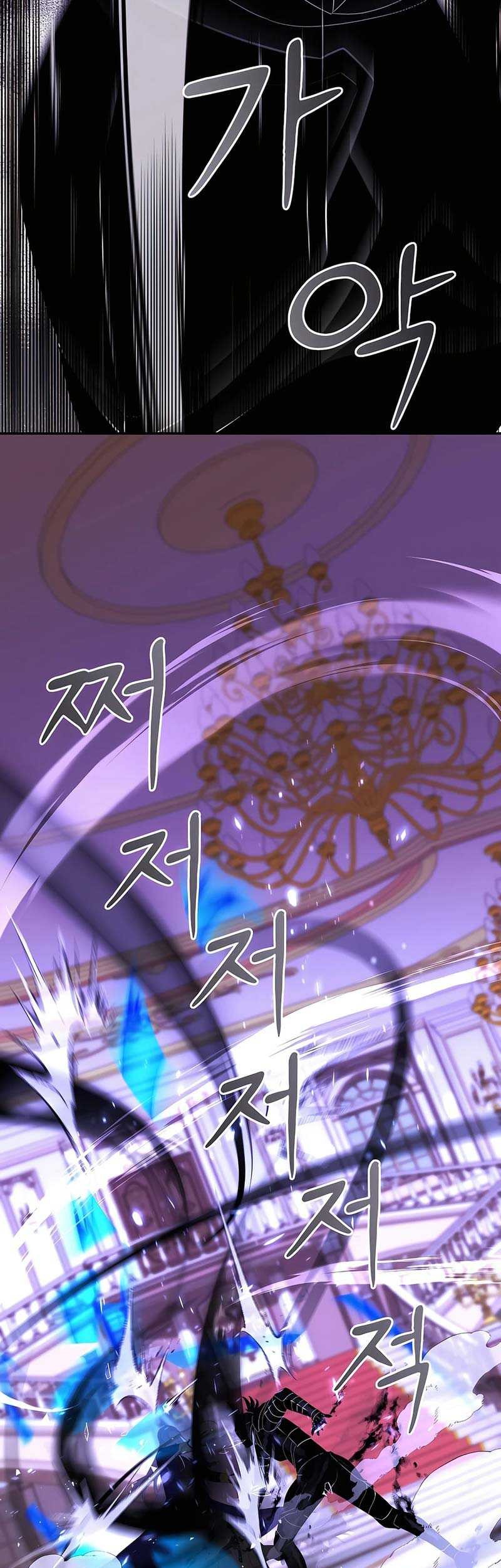 I Became The Youngest Prince in The Novel Chapter 50 Gambar 20