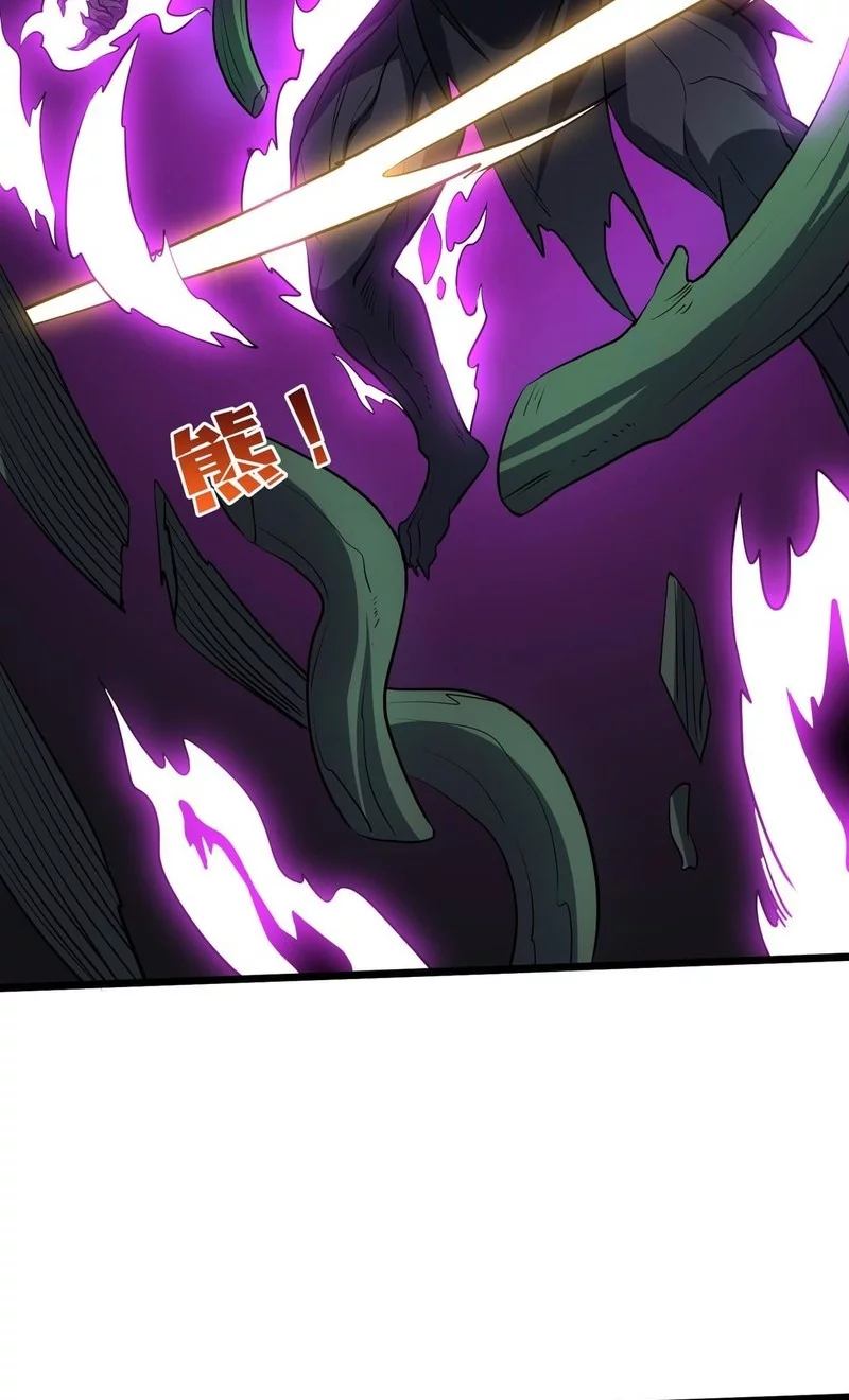 I Become Invincible Black Dragon Boss At The Start Chapter 79 Gambar 35