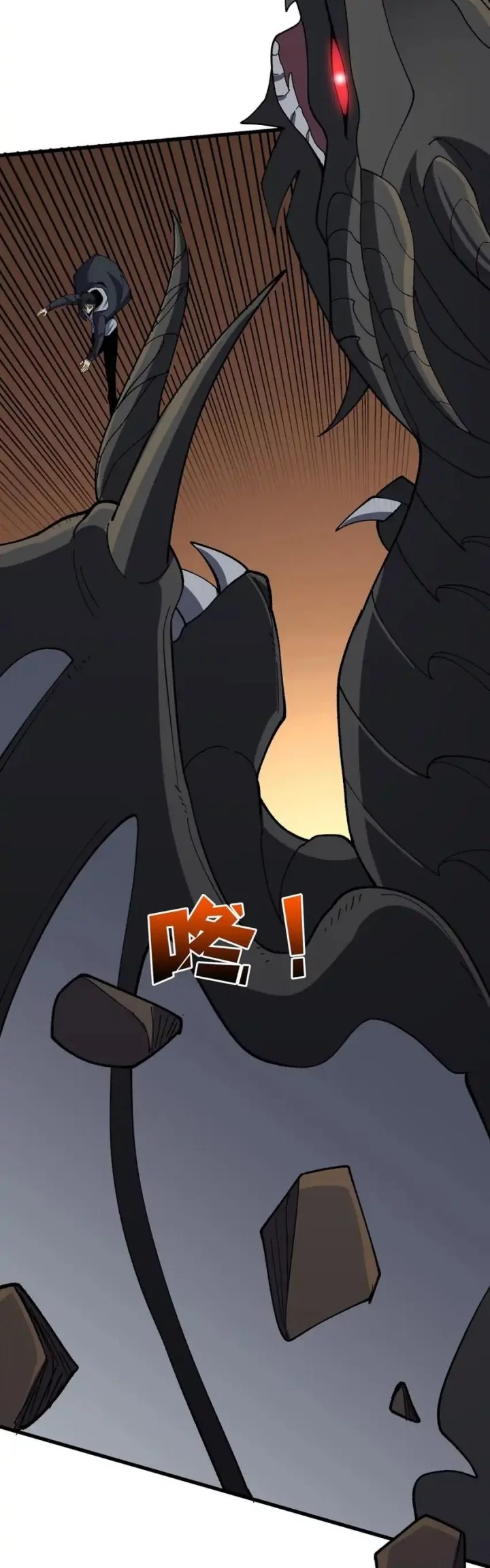 I Become Invincible Black Dragon Boss At The Start Chapter 81 Gambar 16