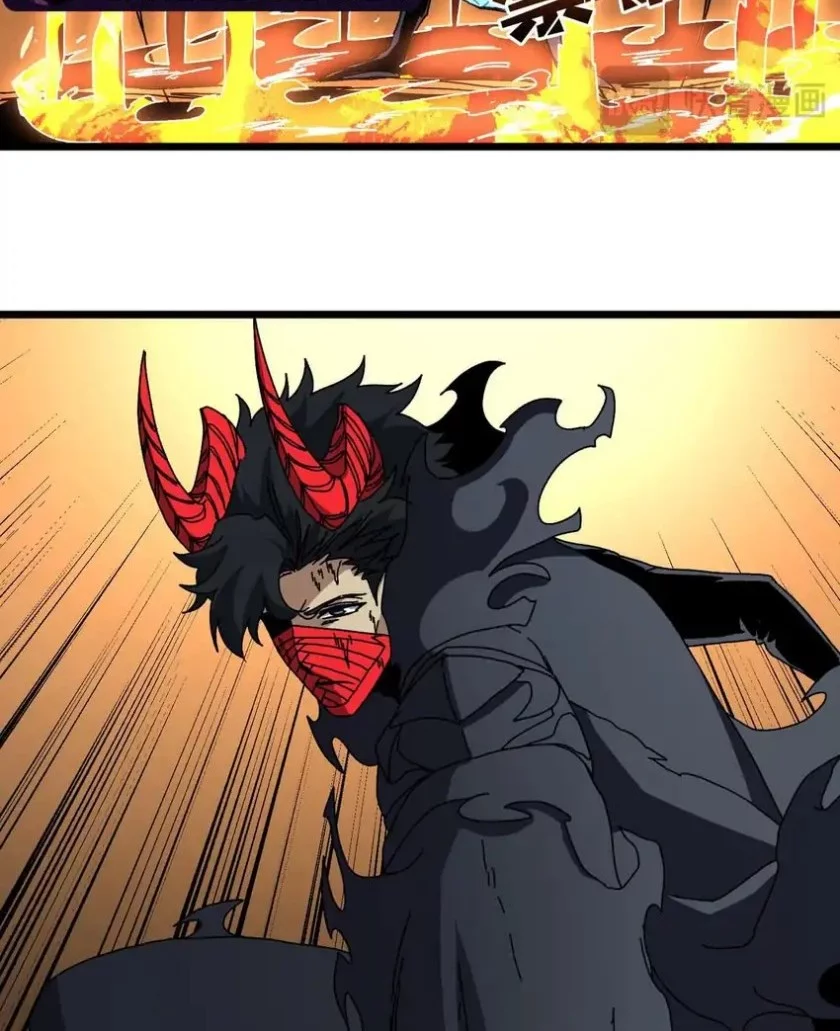 I Become Invincible Black Dragon Boss At The Start Chapter 82 Gambar 21