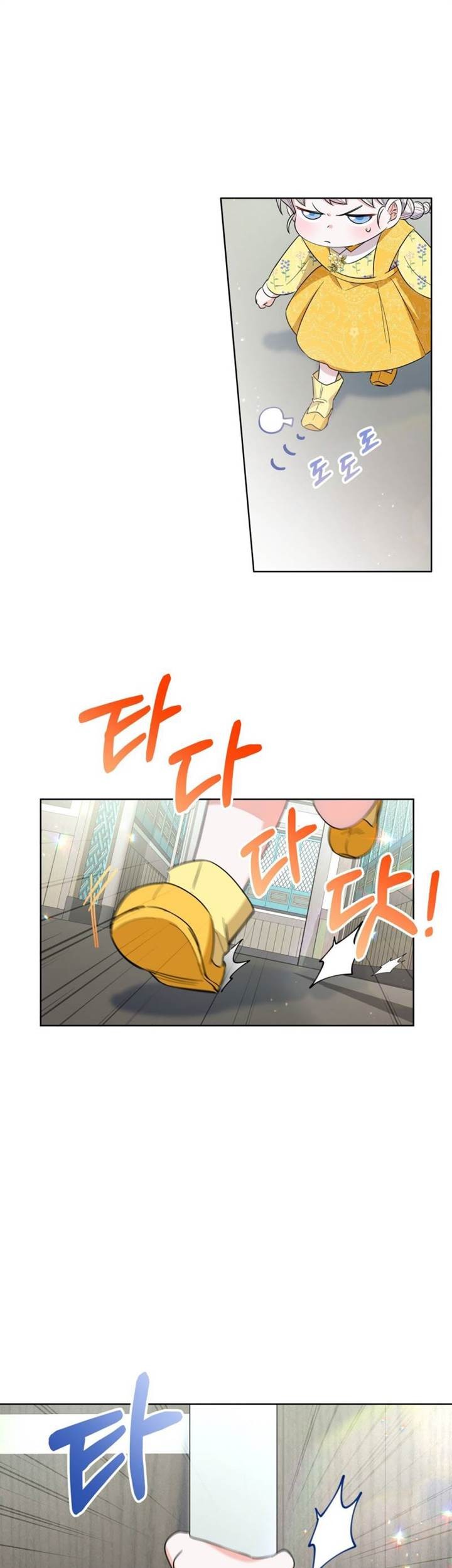 I Become the Tiger’s Daughter Chapter 26 Gambar 8