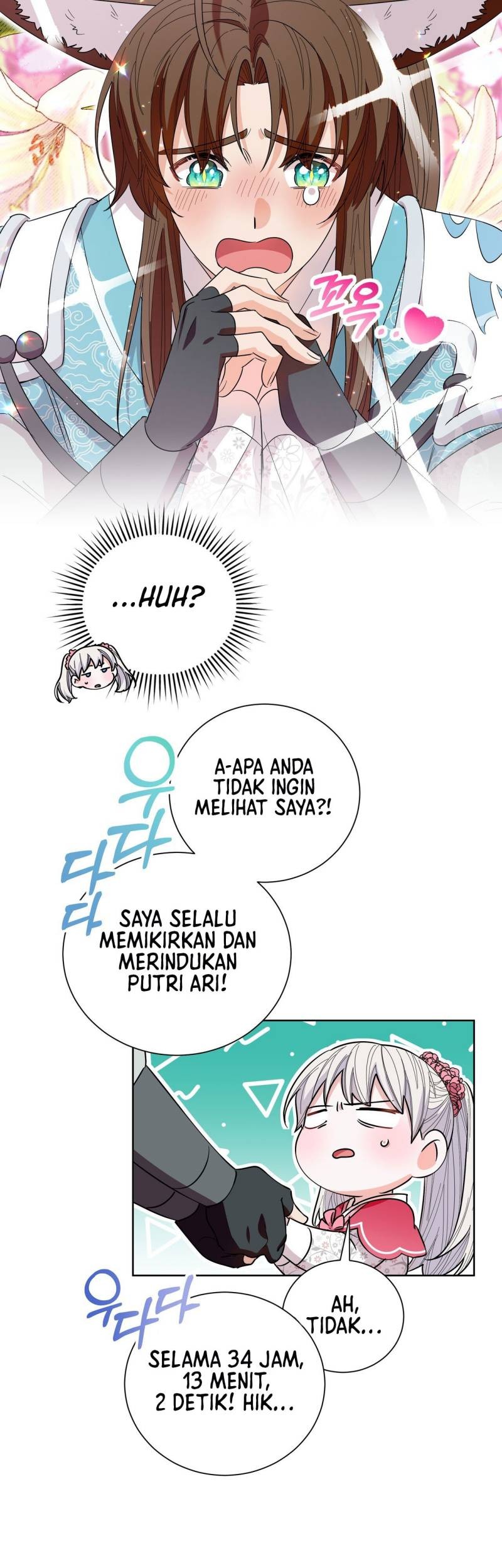 I Become the Tiger’s Daughter Chapter 27 Gambar 52