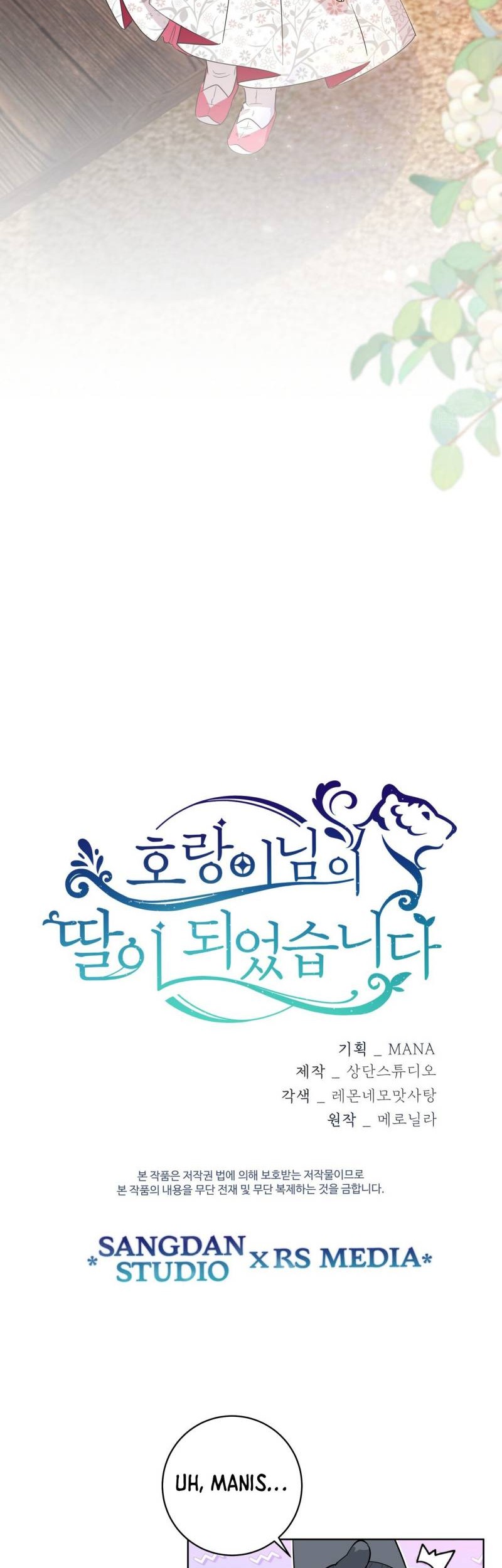 I Become the Tiger’s Daughter Chapter 27 Gambar 60