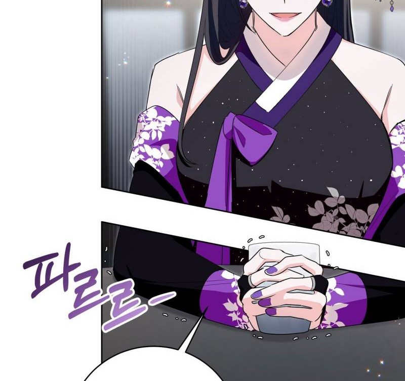 I Become the Tiger’s Daughter Chapter 27 Gambar 4