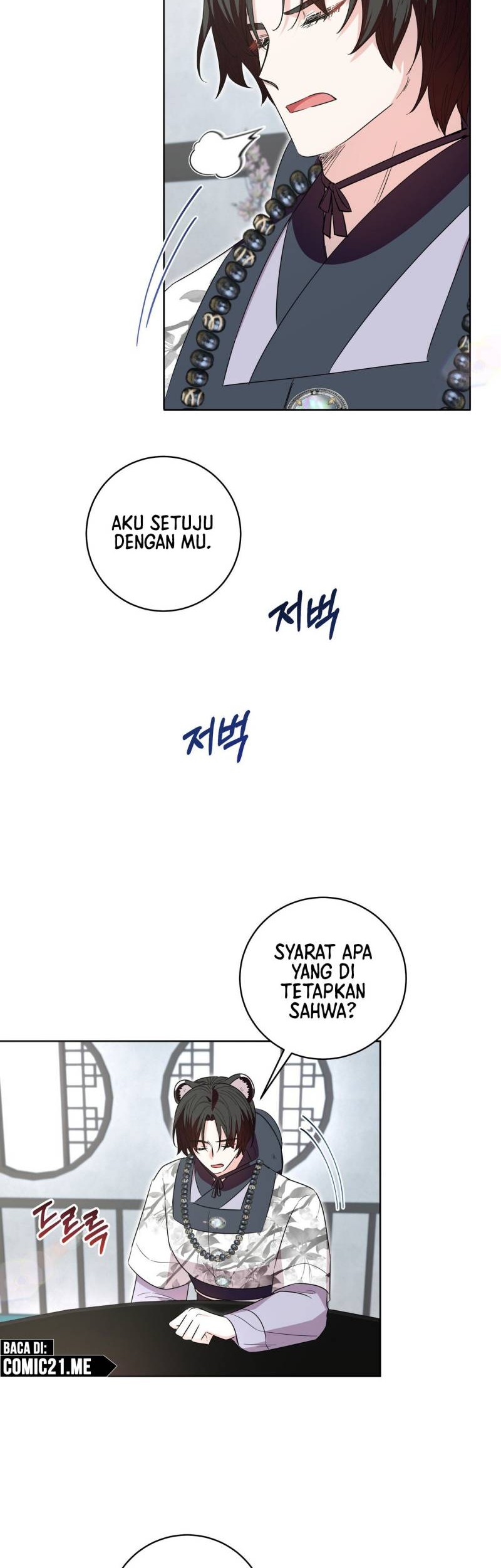 I Become the Tiger’s Daughter Chapter 27 Gambar 18