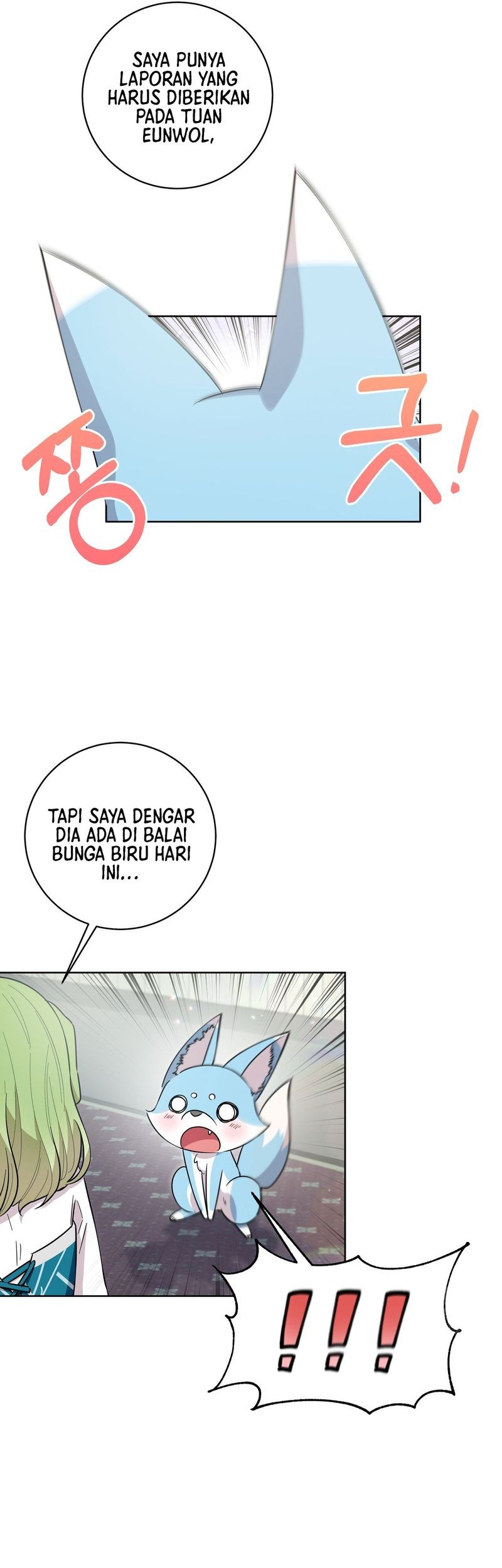 I Become the Tiger’s Daughter Chapter 28 Gambar 9