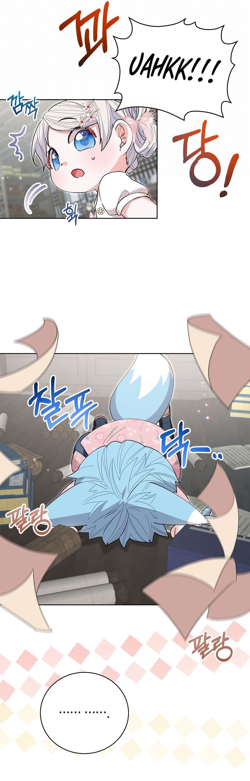 I Become the Tiger’s Daughter Chapter 28 Gambar 21