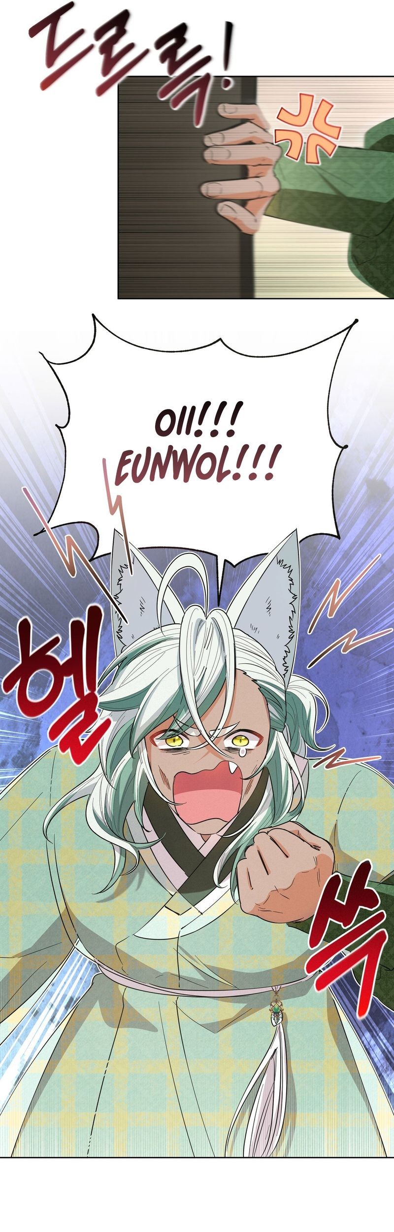I Become the Tiger’s Daughter Chapter 28 Gambar 33