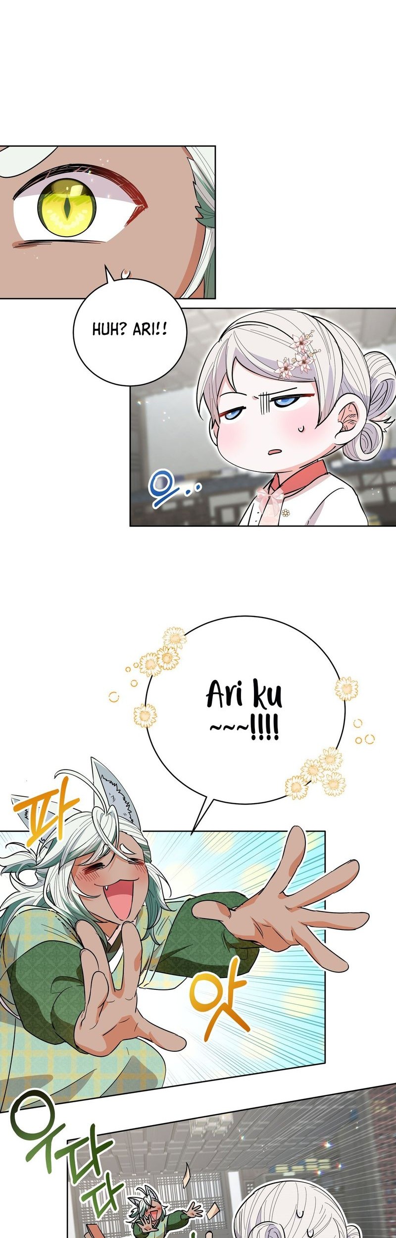 I Become the Tiger’s Daughter Chapter 28 Gambar 34