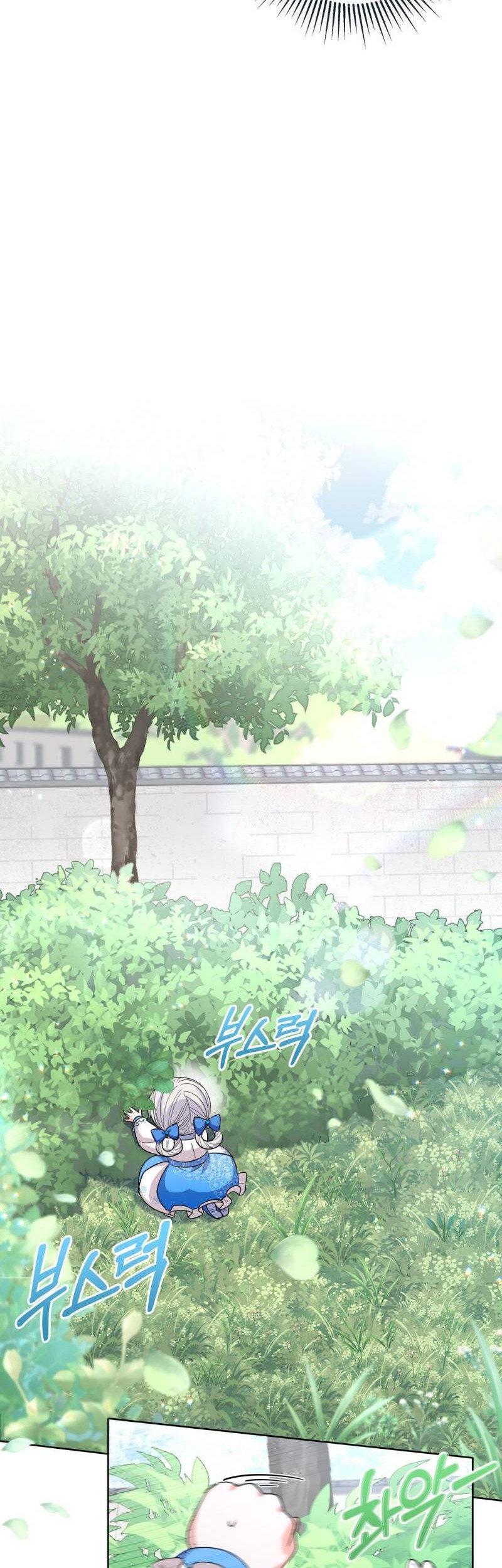 I Become the Tiger’s Daughter Chapter 29 Gambar 59