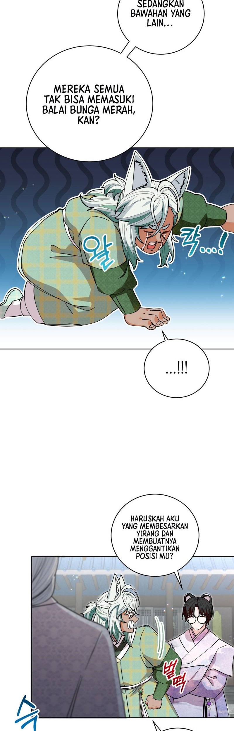 I Become the Tiger’s Daughter Chapter 29 Gambar 23