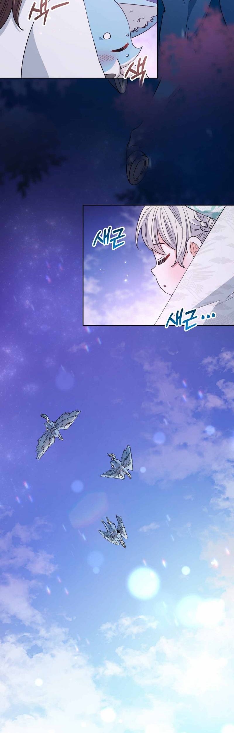 I Become the Tiger’s Daughter Chapter 30 Gambar 50
