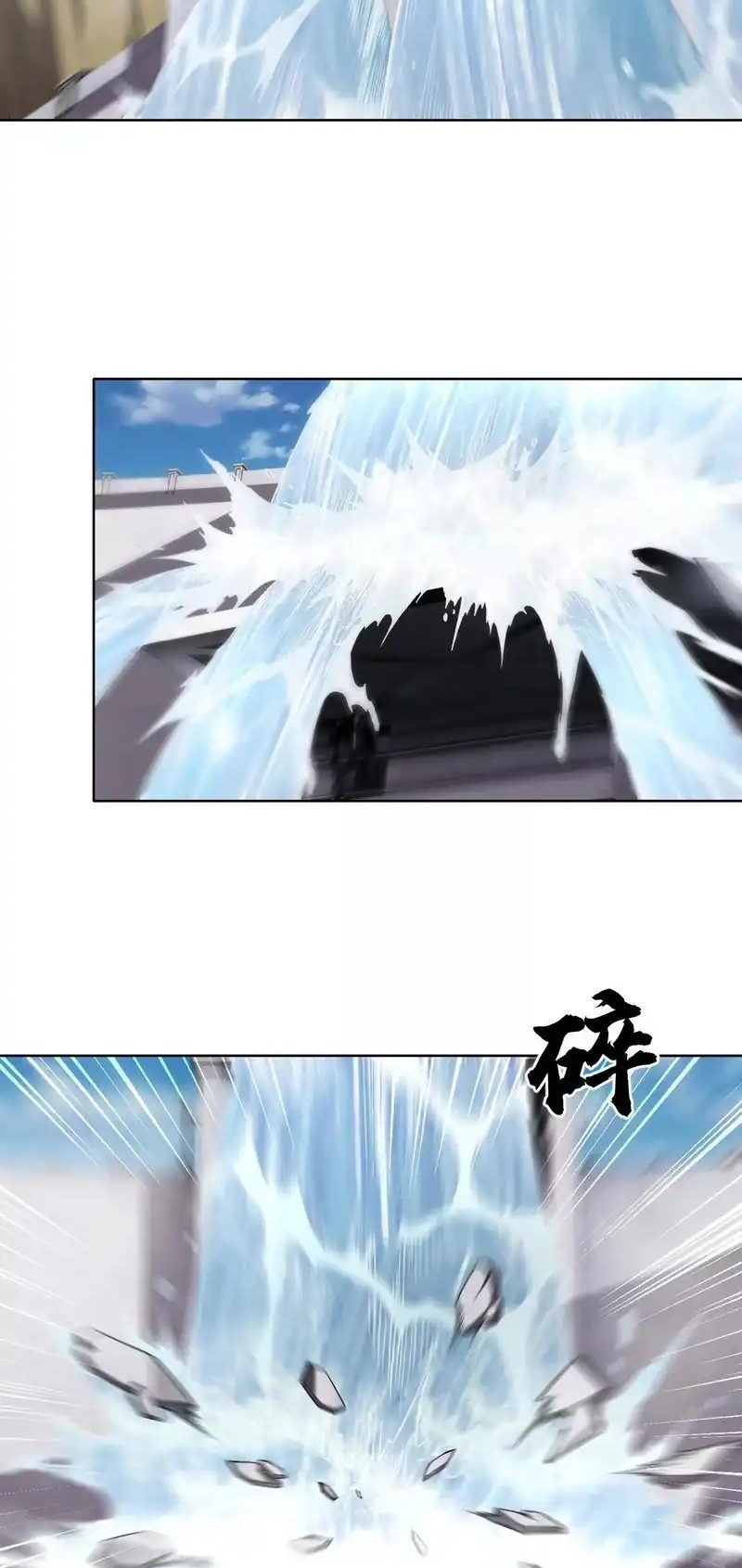 I Build an Industrial Empire on the Magic Continent Chapter 49 Gambar 3