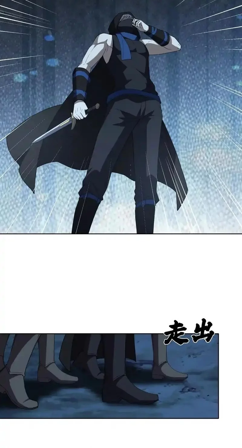 I Build an Industrial Empire on the Magic Continent Chapter 53 Gambar 8