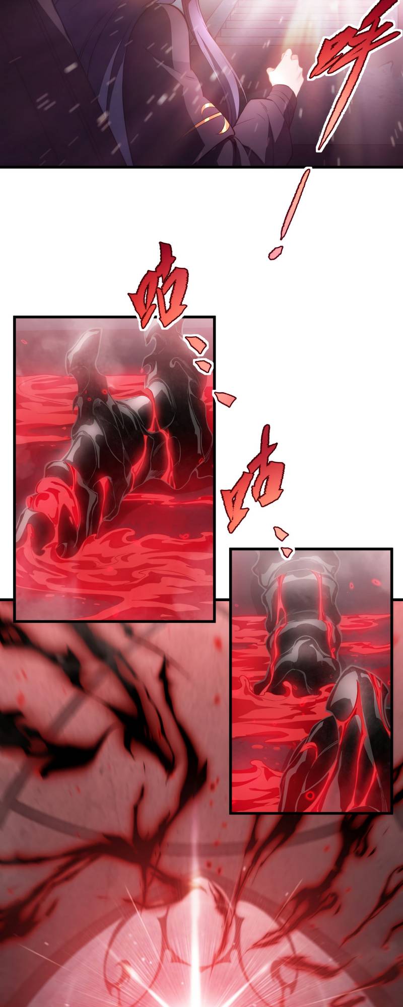I Came From The Abyss to Save Mankind Chapter 46 Gambar 28