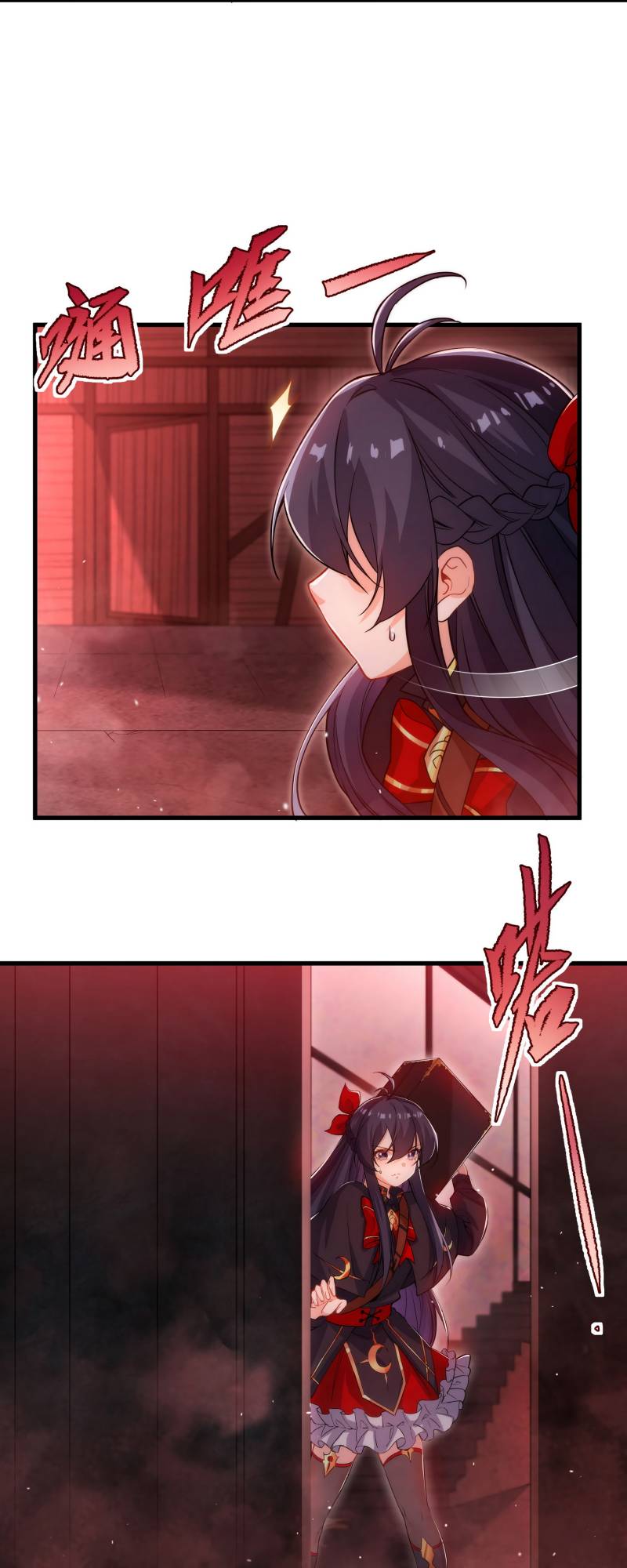 I Came From The Abyss to Save Mankind Chapter 46 Gambar 30