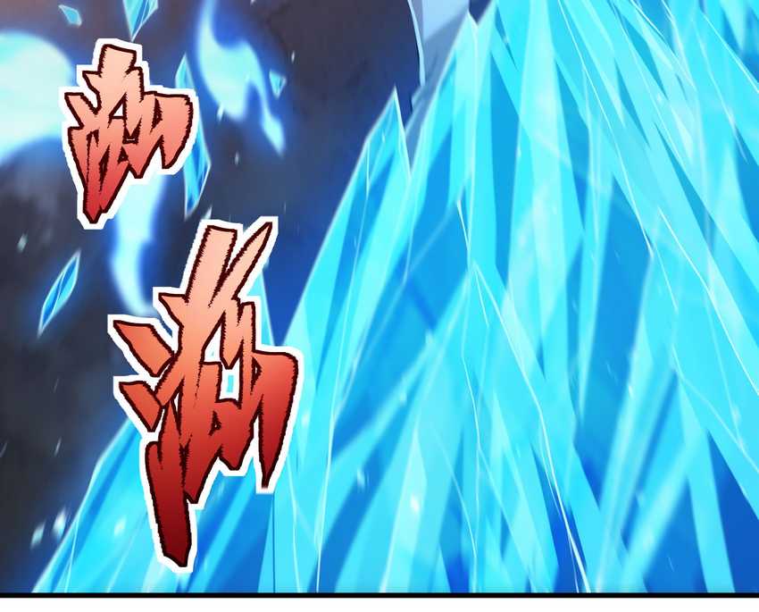 I Came From The Abyss to Save Mankind Chapter 48 Gambar 5