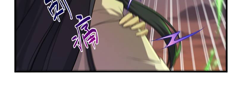 I Came From The Abyss to Save Mankind Chapter 53 Gambar 4