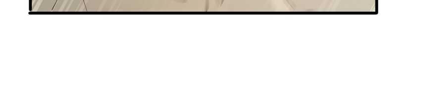 I Came From The Abyss to Save Mankind Chapter 71 Gambar 18