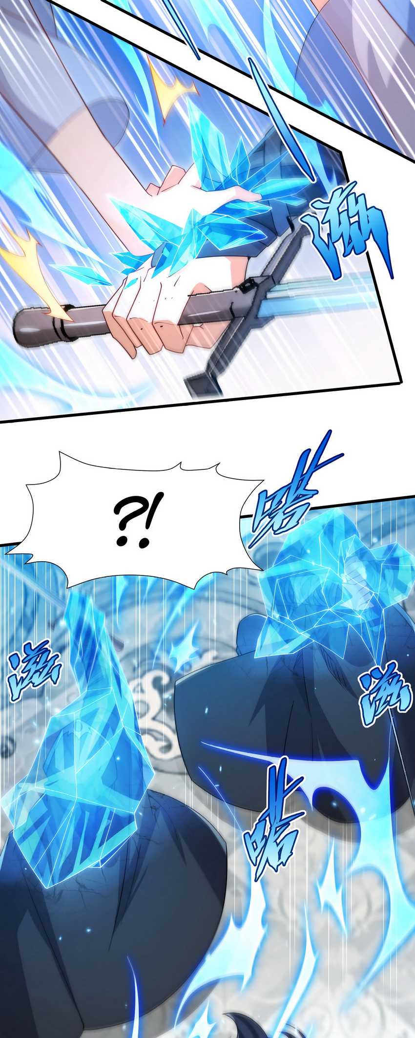 I Came From The Abyss to Save Mankind Chapter 71 Gambar 27