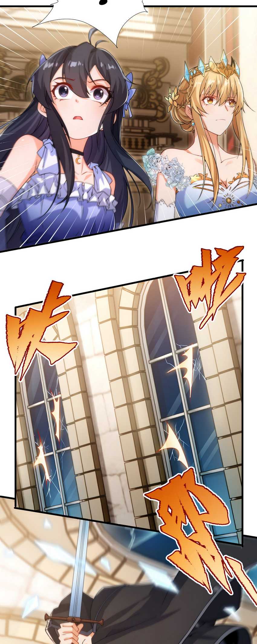 I Came From The Abyss to Save Mankind Chapter 71 Gambar 7