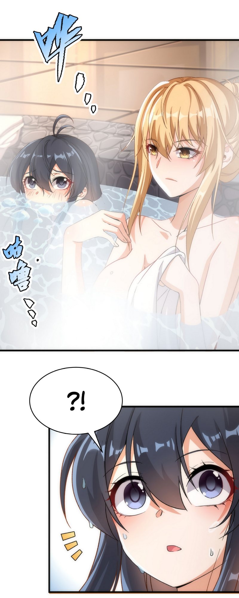 I Came From The Abyss to Save Mankind Chapter 74 Gambar 12