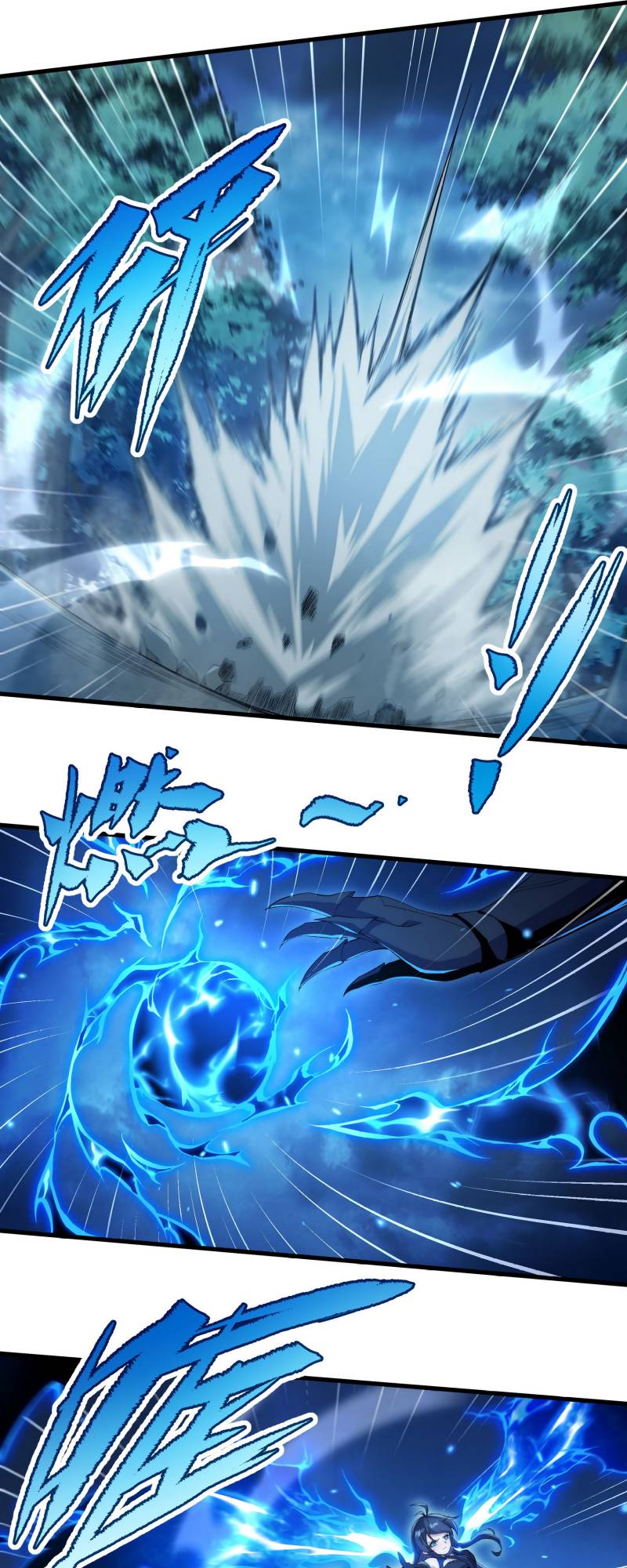 I Came From The Abyss to Save Mankind Chapter 80 Gambar 9