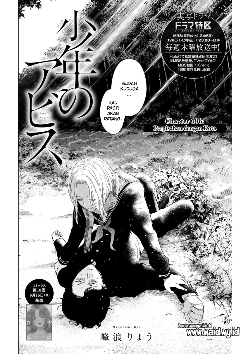 I Came From The Abyss to Save Mankind Chapter 86 Gambar 4