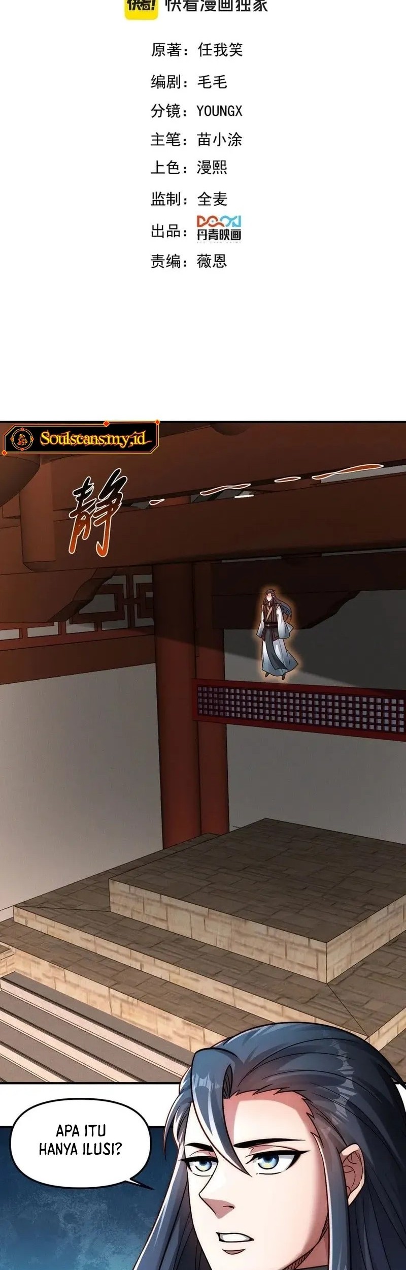 Baca I Can Summon God Chapter 119 Gambar 2