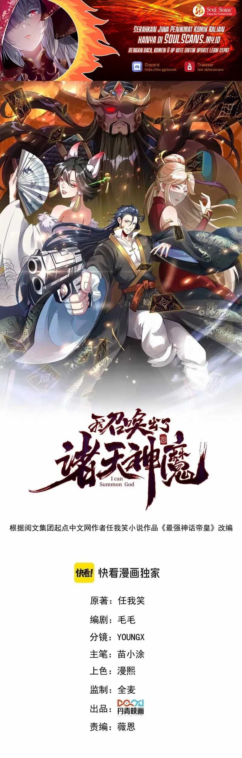 Baca I Can Summon God Chapter 121 Gambar 2