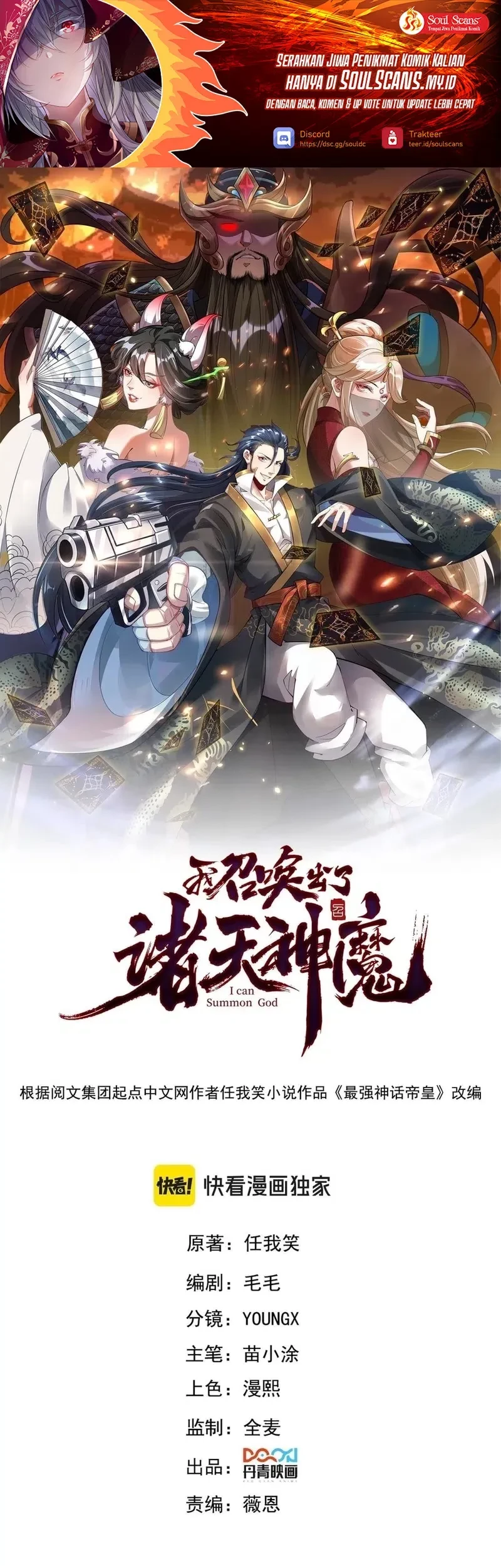 Baca  I Can Summon God Chapter 136 Gambar 2