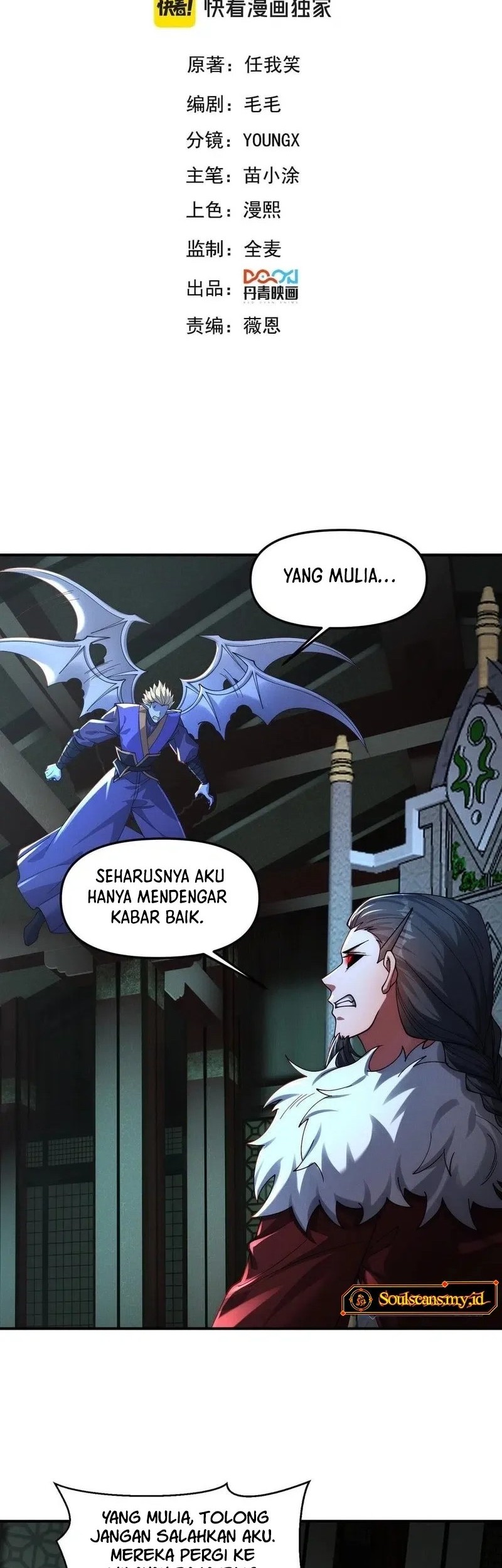 Baca  I Can Summon God Chapter 139 Gambar 2
