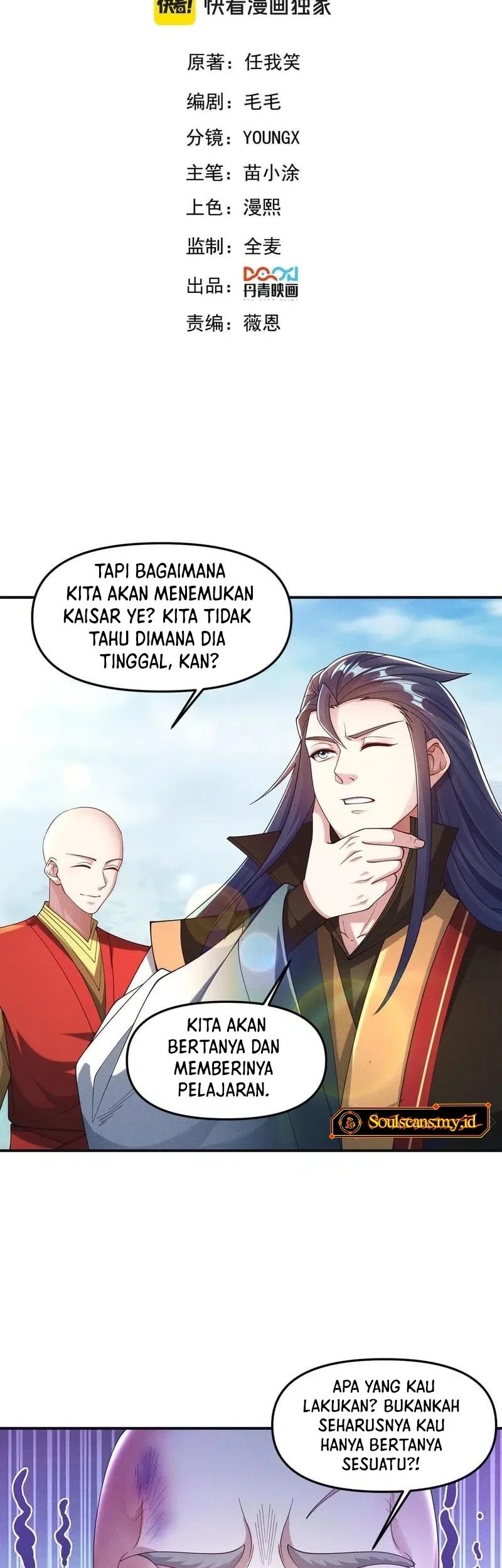 Baca I Can Summon God Chapter 140 Gambar 2