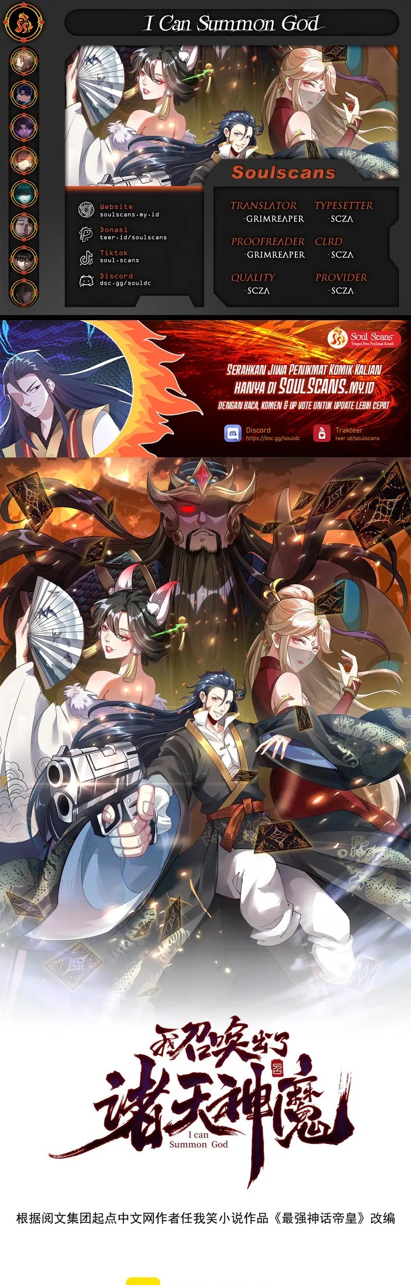 Baca Komik I Can Summon God Chapter 148 Gambar 1